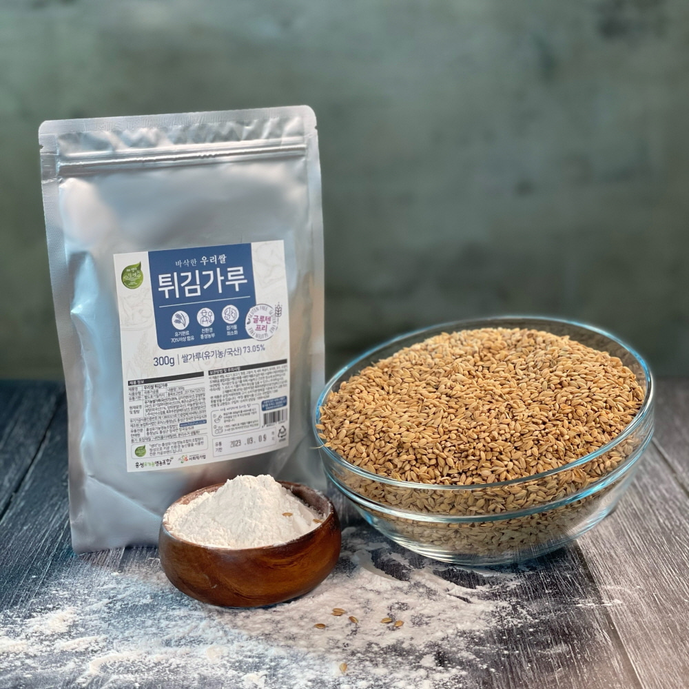 생미 글루텐프리 유기농 우리쌀 튀김가루 300g