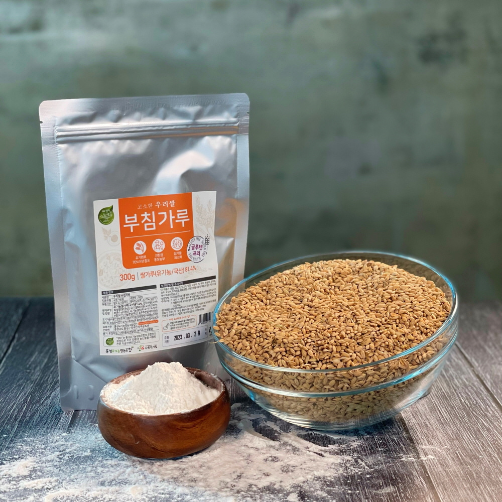 생미 비건인증 글루텐프리 유기농 우리쌀 부침가루 300g